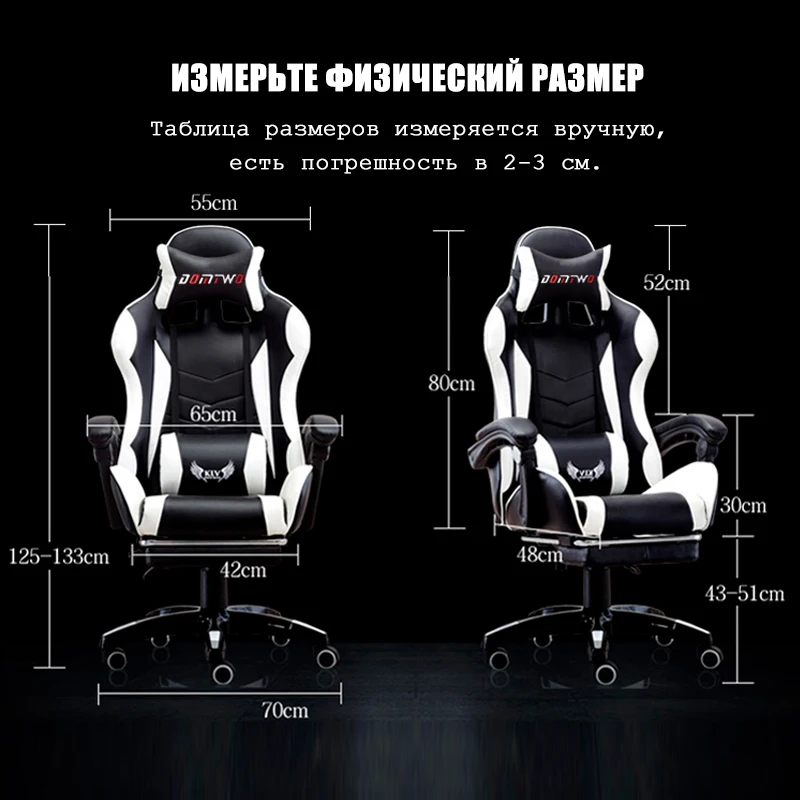Кресло для игрового компьютера спортивное гоночное кресло LOL Интернет-кафе |