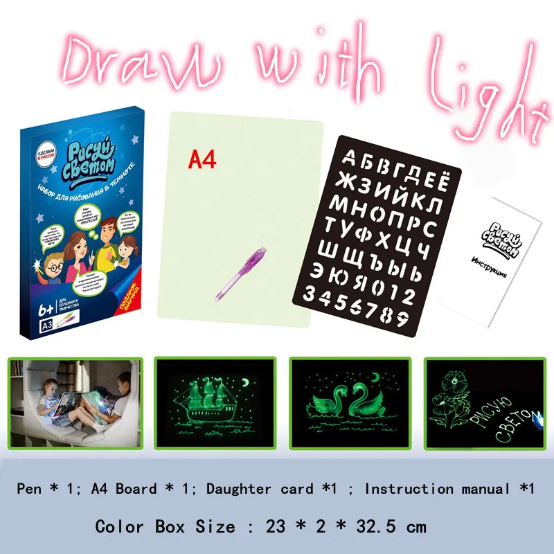 Paint set Funny Magic Draw with Light glow in Dark Highlighter Drawing Board Set Learn Language Toy for Children Christmas gift | Игрушки и