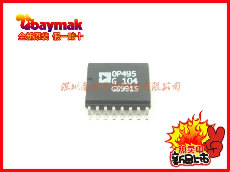 10 шт. OP495GS OP495GSZ ATXMEGA128A1-CU SN65LV1212DBR LV1212 DSPIC33FJ256GP710A-I/PT C8051F121-GQR C8051F121 Новый 1 заказ |