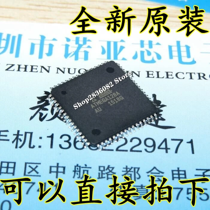 

2 шт. ATMEGA128A-AU ATMEGA128