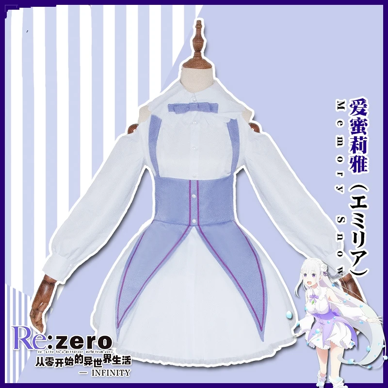 

Anime Re Zero Kara Hajimeru Isekai Seikatsu Emilia Cosplay Costume The Memory of Snow Emilia Dress Anime Costumes for Women