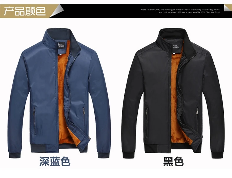 Мужская куртка, Chamarras Para Hombre, уличная одежда, ветровка, мужские пальто и куртки, куртка, мужские куртки и пальто