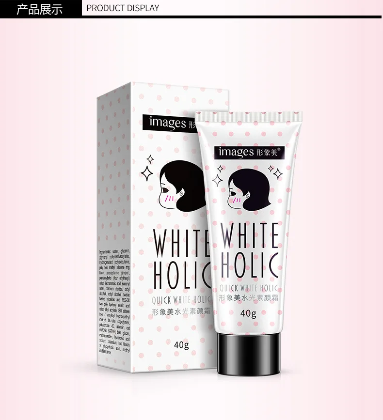 

40G quick white Cream holic Long Lasting Moisturizer Whitening Skin Oil Control Cover Pores Acne Nude MakeUp Base Foundation