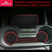 smabee anti slip gate slot cup mat for lada granta interior non slip mat accessories door pad 9pcs16pcs car styling stickers