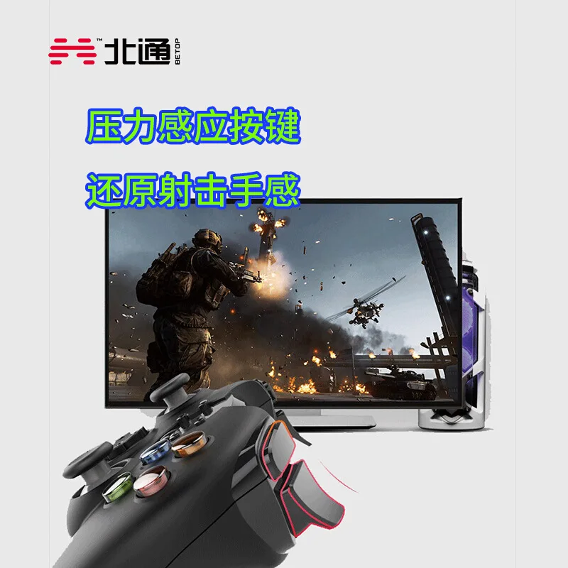 Для Betop Spartan Sk Беспроводная игровая ручка (компьютер/умное телевидение/Ps3