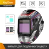 Изображение товара 1