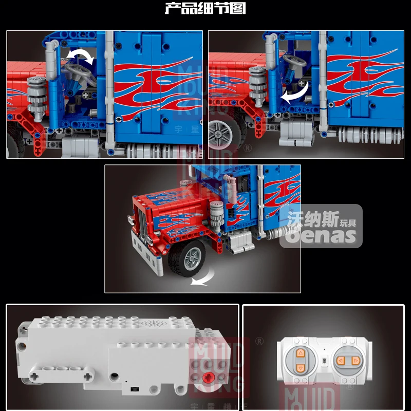 

Remote Control Technic DIY Truck Building Blocks Action Figure Classic Kits Vehicle Kid Toys Children Early Educational Gifts