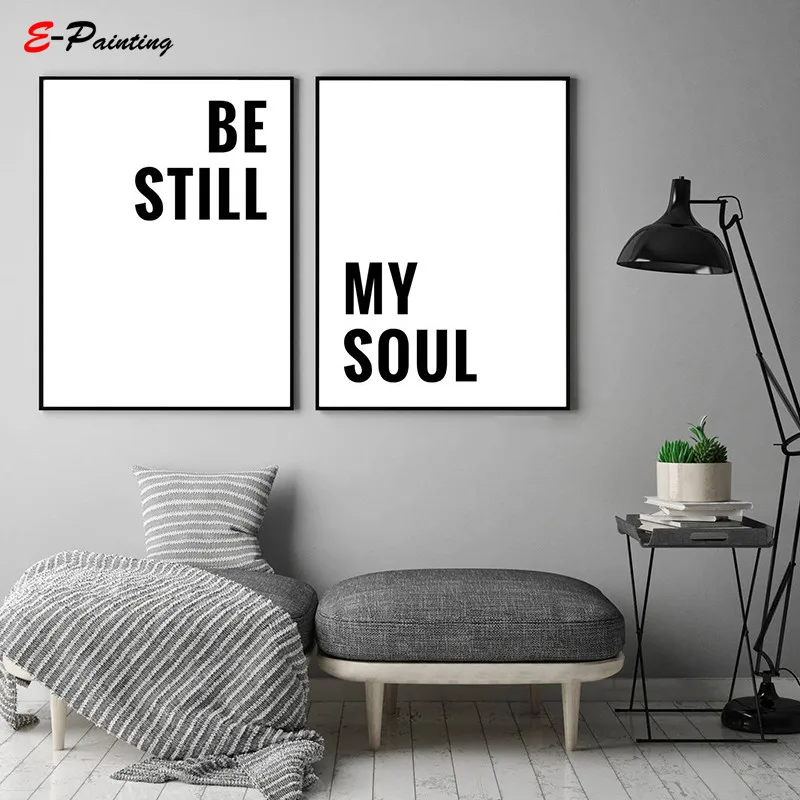 Современное художественное оформление на стену Be Still My Soul над кроватью украшение