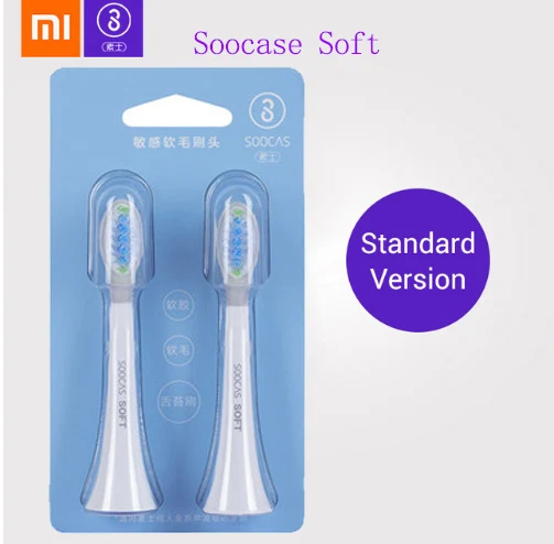 Soft White Soocas X3 X1 X5 головки зубных щеток для Xiaomi Mijia X3 насадка для зубной щетки оригинальная звуковая электрическая Замена насадки зубных щеток 2шт - Цвет: Soft White