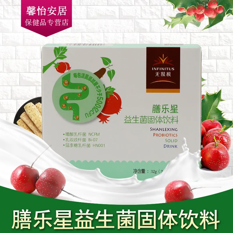 

Infinite pole board lexing probiotics 32 gb solid drink