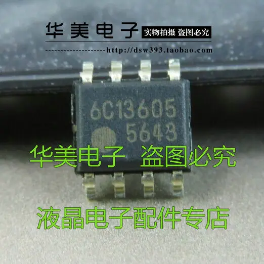 

Free Delivery. 5643 FA5643 new original LCD power board commonly used SOP-8