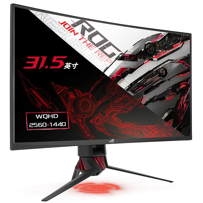 ASUS ROG Strix XG32VQ 31 5 дюймовый изогнутый 2K игровой монитор 144 Гц быстрая рефракция