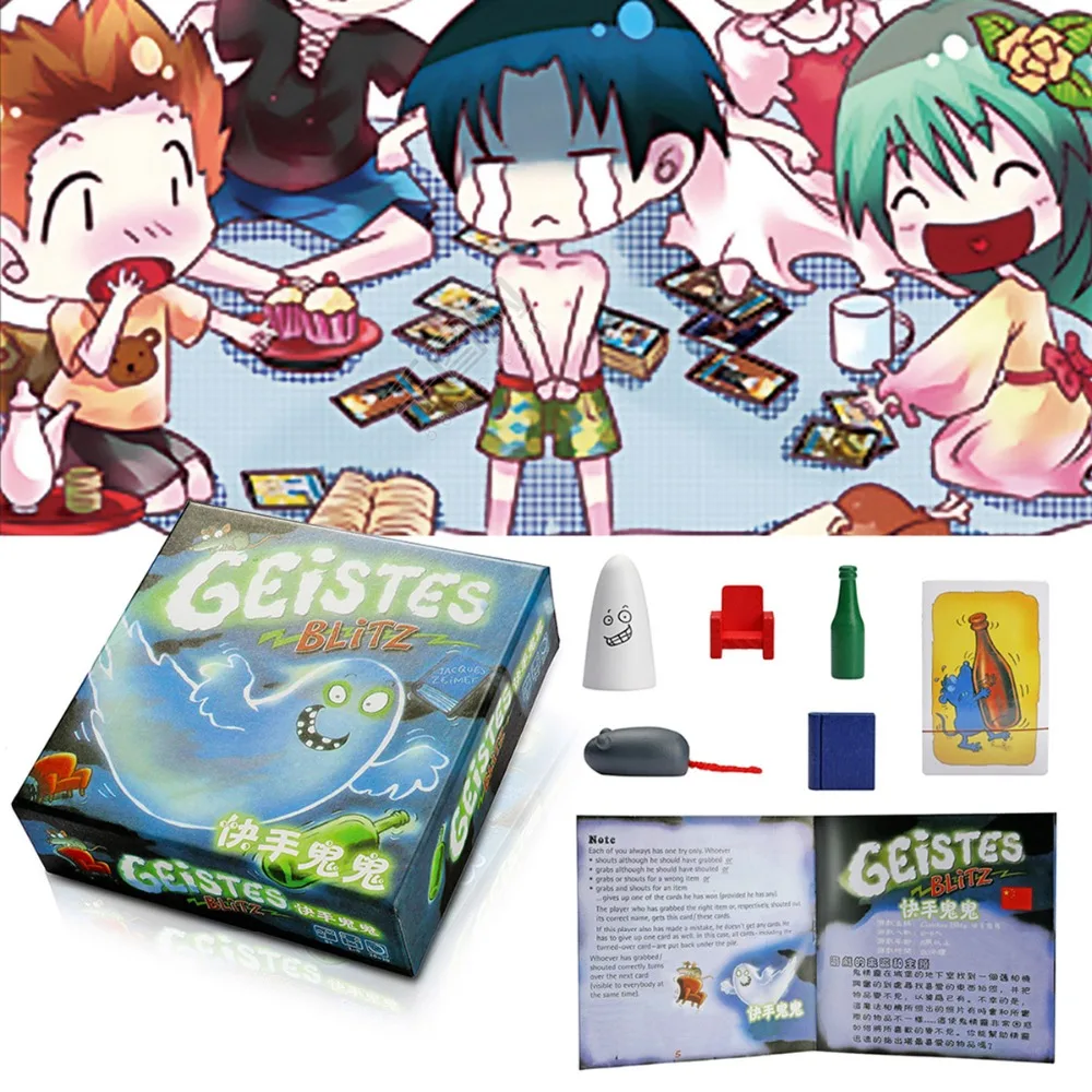 Семейные вечерние настольные игры-головоломки 2-8 карточная игра PlayerQuick Reaction с