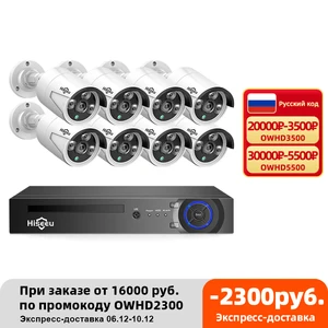 hiseeu h 265 8ch 5mp 3mp poe security surveillance camera system kit ai face detection audio record ip camera cctv video nvr set free global shipping
