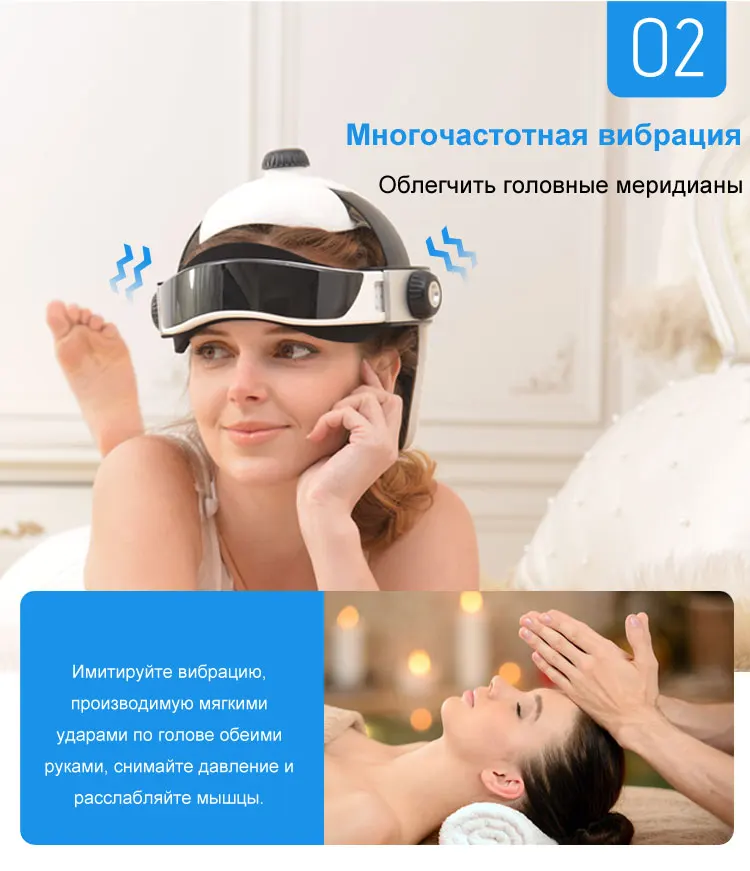KLASVSA Electric Heating Neck Head Massage Helmet Air Pressure Vibration Therapy Massager Music Muscle Stimulator Health Care