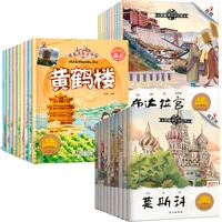 new 30 pcsset travel world china with textbooks children geography knowledge enlightenment picture book