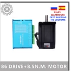 Серводвигатель шагового двигателя Nema 34 86HSE8.5N + HBS86H гибридный шаговый двигатель с замкнутым циклом 8.5N.mDL86 высокопроизводительный шаговый двигатель.