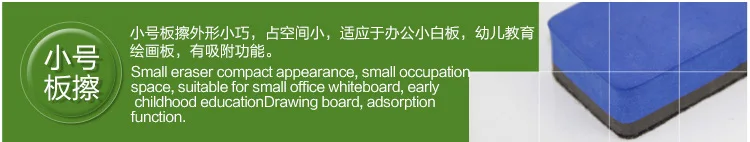 Высококачественная Магнитная тактическая доска 1 шт. ластик прочная белая