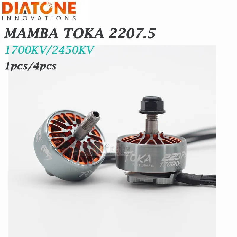 1/4 шт. Новый бесщеточный двигатель Diatone MAMBA TOKA 2207 5 кв 4 6S Lipo мм вал 6 дюймов пропеллер