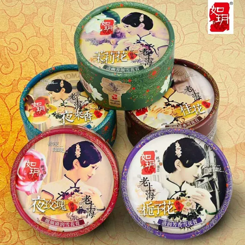 

Classic Facial Day Cream China Shanghai Ladies Essential Oil Anti-aging Whitening Cream Soothing and Moisturizing Face Cream