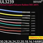 Гибкий Мягкий силиконовый провод UL3239, 10 метров, 3 кВ, 141618202224262830AWG, изолированный Электрический кабель из луженой меди, 3000 в