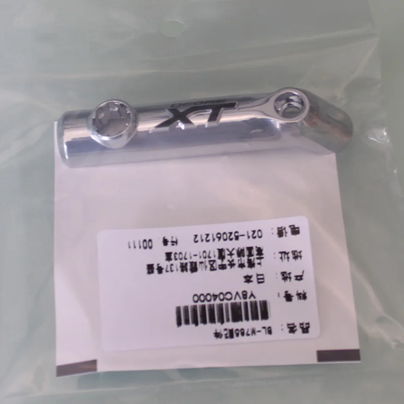 Рычаг тормоза Shimano M315/M615/M675/ZEE/M640/M775/SLX/M665/XT/M775 Аксессуары для ремонта крышка