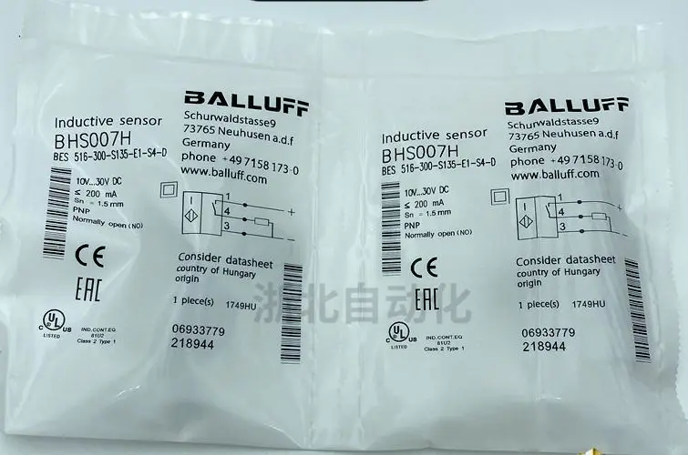Датчик приближения BES 516 300 S135 E1 S4 D Balluff новый высококачественный|Датчики| |