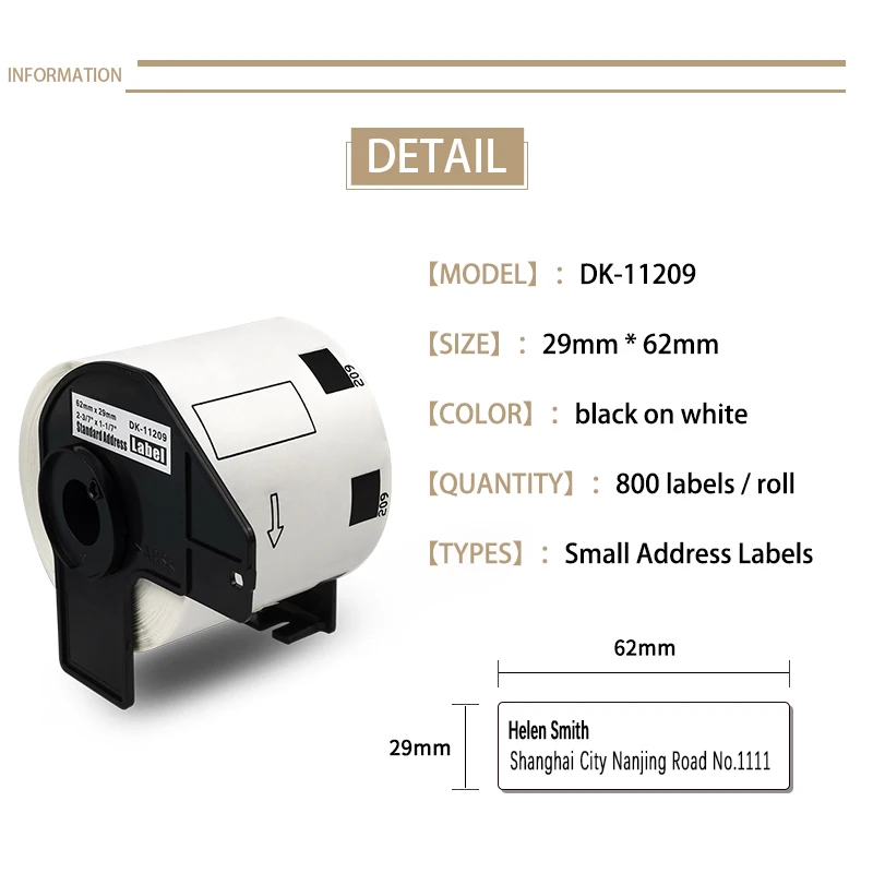 Сменные этикетки UniPlus для Brother DK-11209 с адресом доставки бумажные наклейки 1 дюйма х