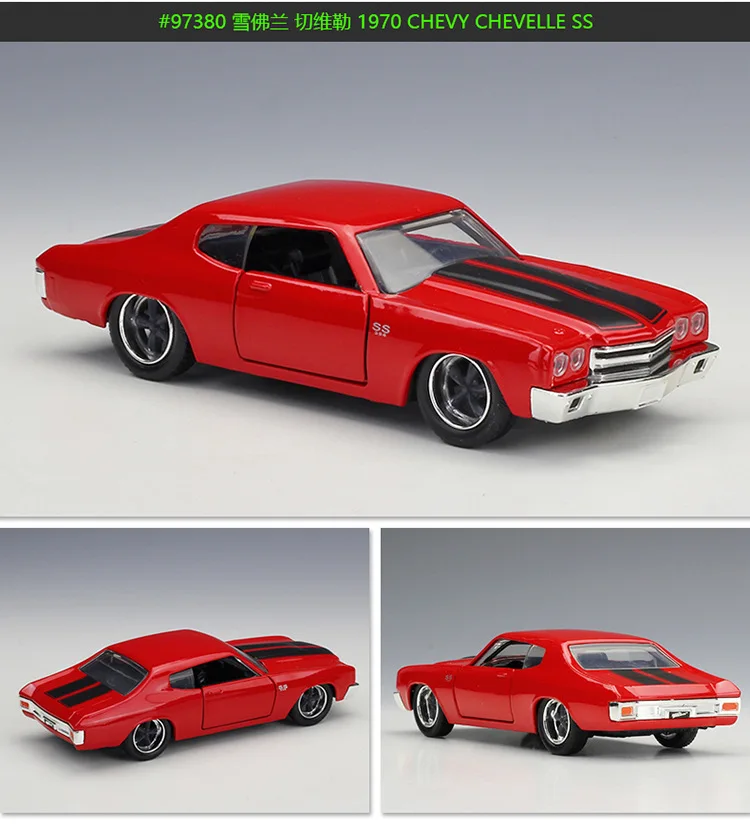 with retail box Jada литая 1:32 Форсаж легкосплавная машина 1972 Plymouth GTX металлическая классическая модель уличная Гоночная машина для детей Коллекция подарков - Цвет: with retail box