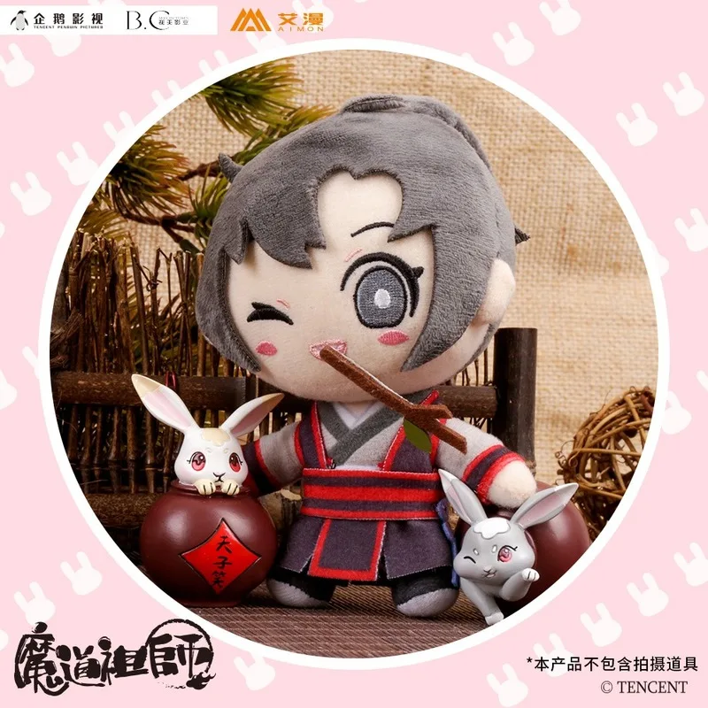 Великолепный мастер демонического культивирования МО дао ЦЗУ Ши Вэй усян