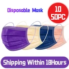 1050 шт., одноразовые маски для лица с защитой от пыли