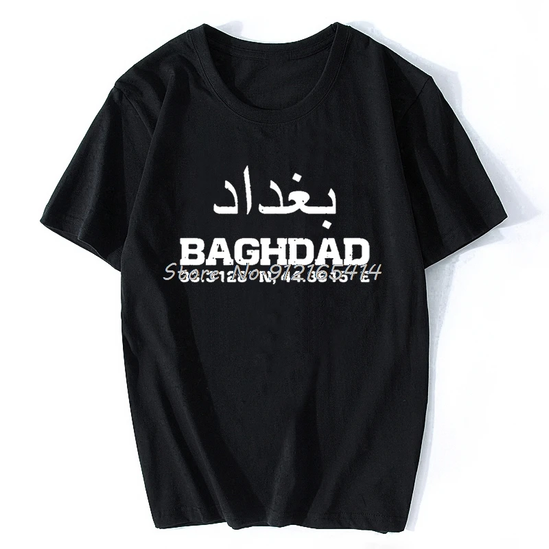 

Baghdad Iraq Arabic Birthday Funny Unisex Graphic Fashion New Cotton Short Sleeve T Shirts O-Neck Harajuku T-shirt
