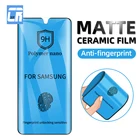 Матовое керамическое закаленное стекло для Samsung Galaxy S20, S21, S10, S9, S8 Plus, Защитная пленка для экрана Galaxy Note 20 Ultra, 10, 9, 8, мягкая пленка