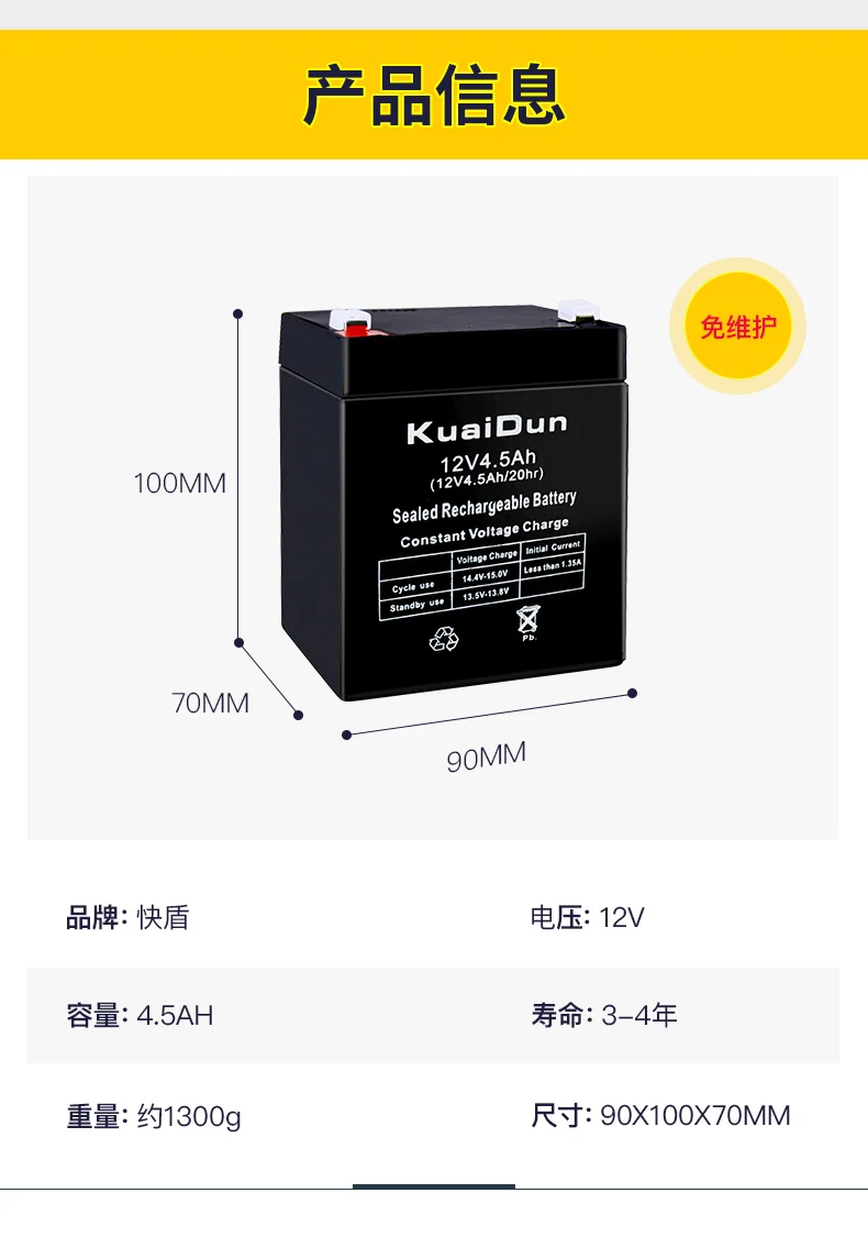 KD12V 7.2A free maintenance battery 1.3ah5ah7.2ah illumination sound access control UPS Sprayer monitoring accessories | Электроника