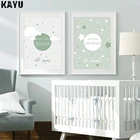 Мусульманская зеленая звезда, мультяшный постер для детской комнаты, Картина на холсте, Художественная печать, картина, интерьер детской комнаты, домашний декор