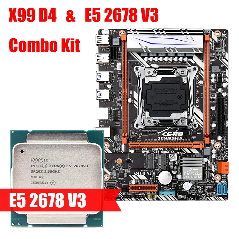 

X99 D4 desktop board LGA 2011-3 and E5 2678 V3 combination kit m.2 nvme slot supports DDR4 dual channel sata3.0 USB3.0