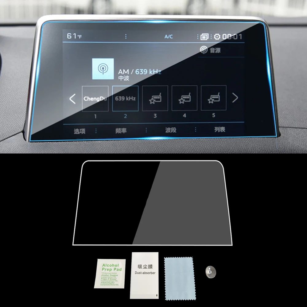 

Для PEUGEOT 4008 5008 2017-2021 автомобильная навигация приборная панель GPS монитор экран защитная пленка из закаленного стекла стикер аксессуары