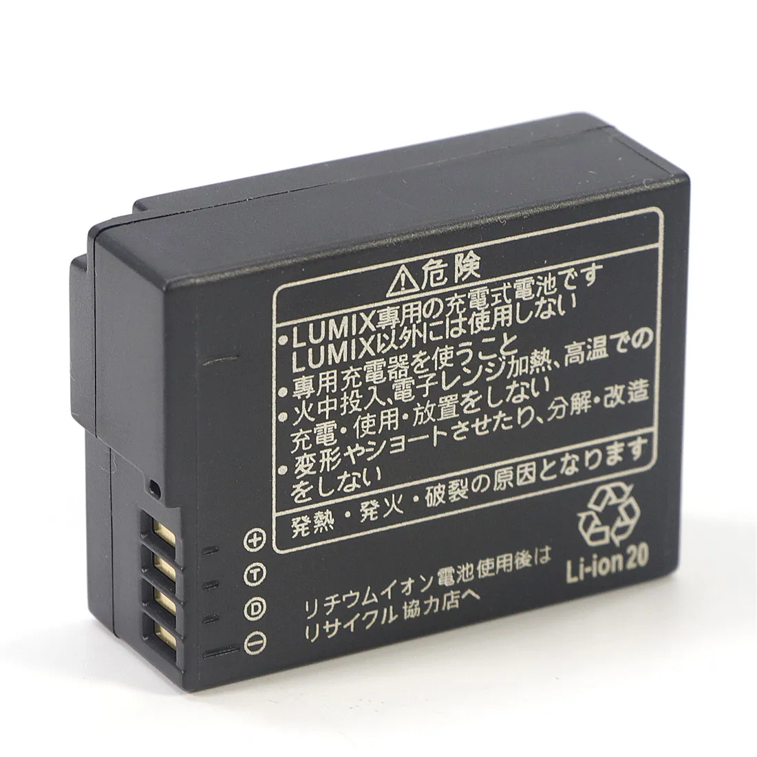 Аккумулятор DMW-BLC12 BLC12E BLC12PP 1200 мАч для камеры Panasonic DMC-GH2S FZ3 G95 G85 G80 G6 G7 GX8 FZ200 FZ300 FZ2500