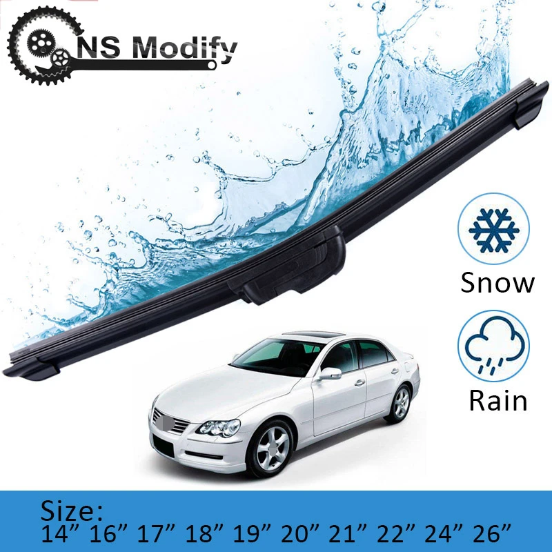 Щетки стеклоочистителя автомобильные универсальные s образные 14/16/17/18/19/20/21/22/24/26