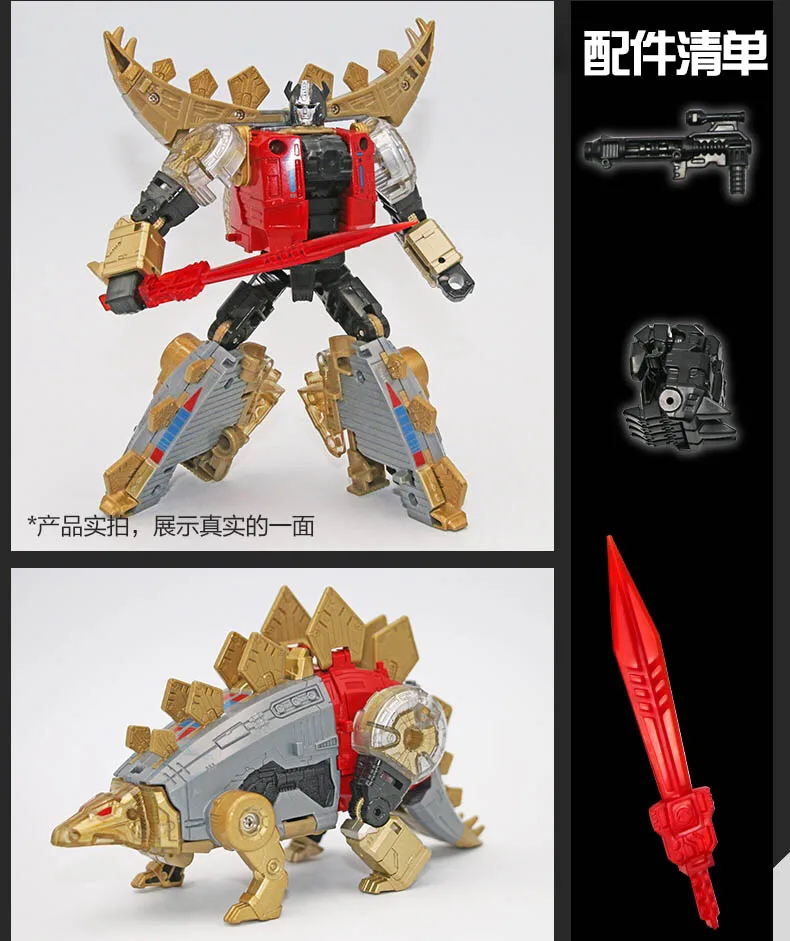 Snarl No Box BMB трансформация Dinoking Volcanicus Grimlock Slag Sludge Snarl Swoop slash Dinobots 5в1 сплав фигурка робота игрушки - Цвет: Snarl No Box