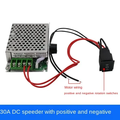 Регулятор Двигателя пост. Тока 12 V/24V30A Высокая мощность регулятор скорости
