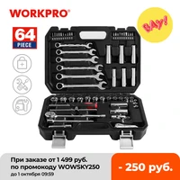 workpro 64pc mechanic tool set for car repair ratchet handle wrench socket set home tool kits