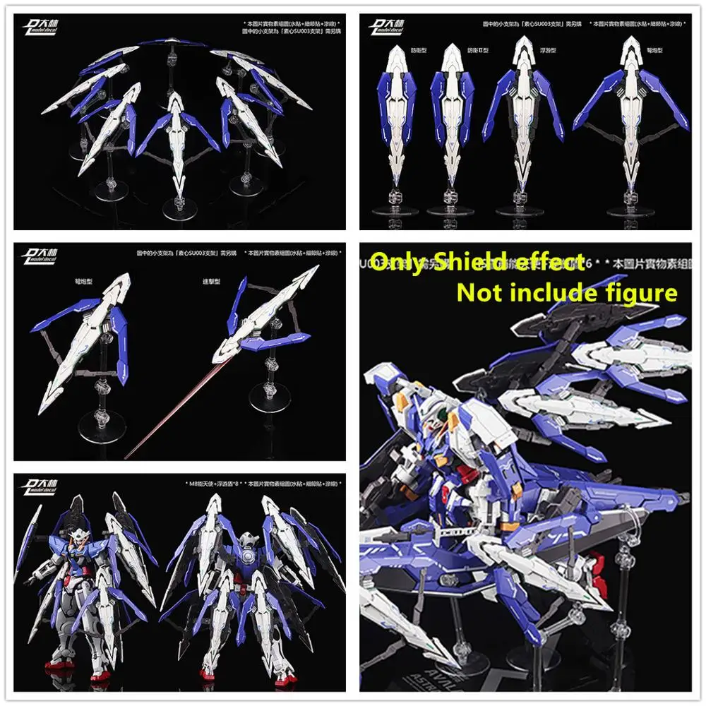 Модель DL многообразные плавающие щиты для Bandai HS DB 1/100 мг MB Eixa/avalexia Gundam DD060|Игровые