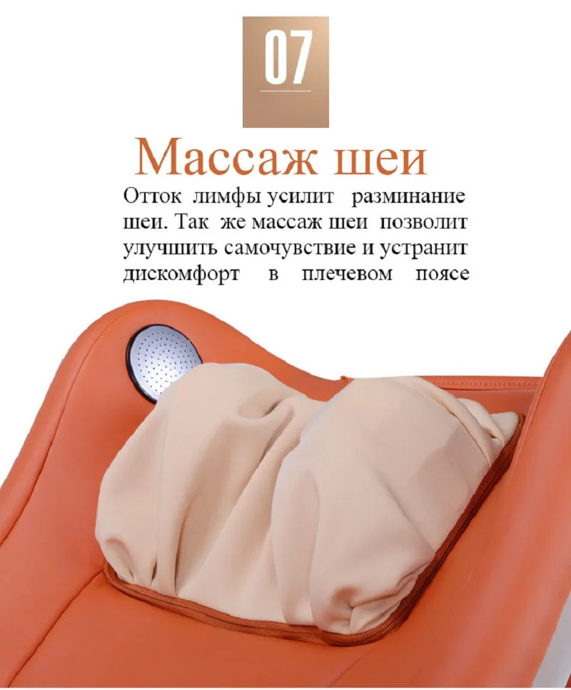 Полностью автоматическое массажное кресло капсульное повседневное качалка