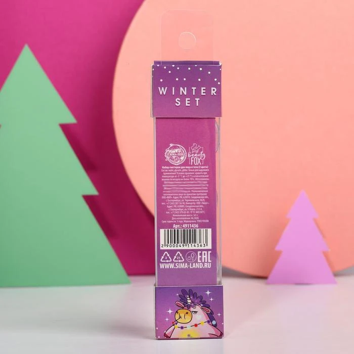 Набор глиттеров для лица и тела Glow this winter 3 цвета по 5 мл|Глиттер шиммер| |