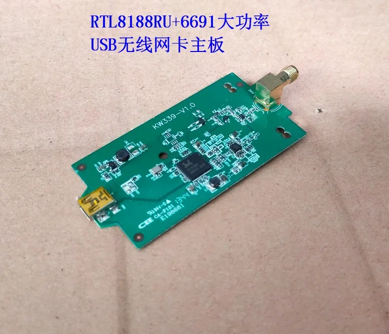 

Rtl8188ru высокомощная беспроводная сетевая карта материнская плата усилитель мощности 6691 стабильность сигнала Настольный Ноутбук общий