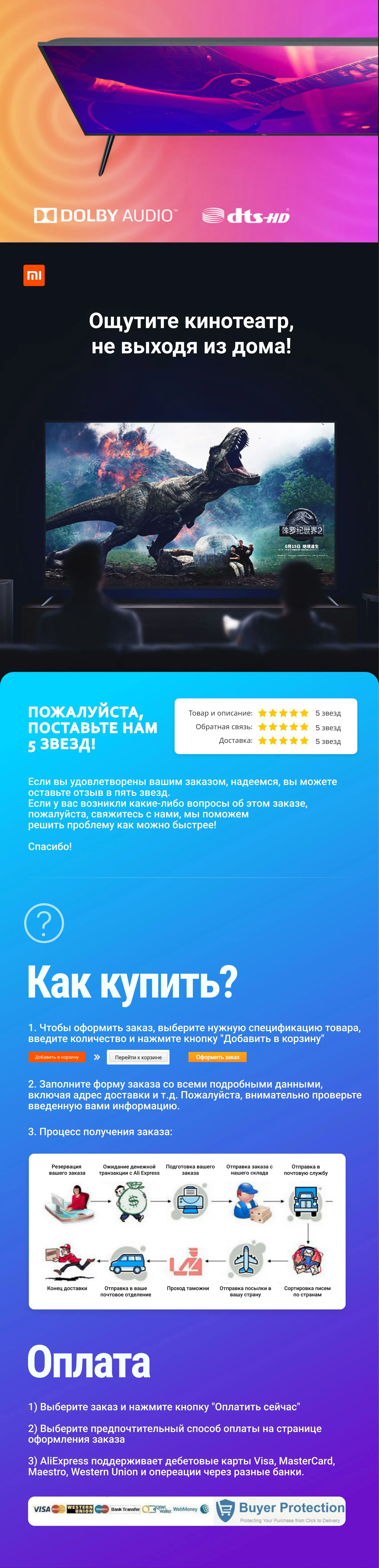 Телевизор Xiaomi Mi tv 4S 43 android светодиодная подсветка Смарт ТВ 4K 1G+ 8G русский язык