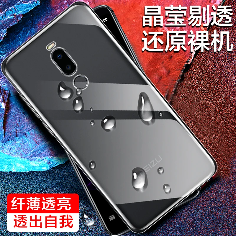 Чехол из ТПУ для Meizu Note 8 M822H M822Q искусственный чехол прозрачный мягкий 6 0 дюйма |