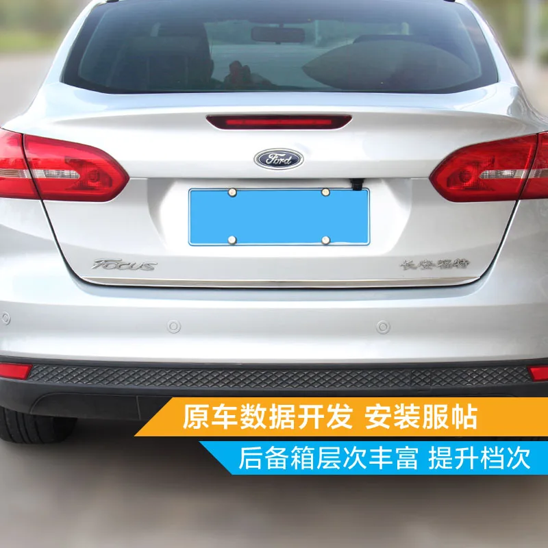 Задняя дверь для Ford Focus 4dr 2012- 2018 Нижняя крышка молдинговая отделка задняя из