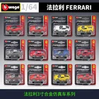 Bburago 1:64 Ferrari Car Culture LaFerrari 458 599 F12 F40 F430 коллекция миниатюрных игрушечных моделей автомобилей
